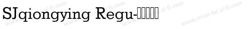 SJqiongying Regu字体转换